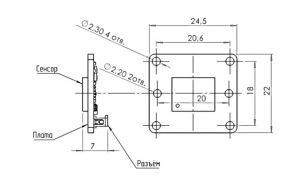 Габаритные размеры МЭК на IMX 327